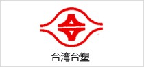臺灣臺塑